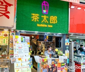 Bubble Tea