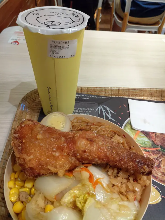 香酥炸雞腿便當+芋圓奶茶