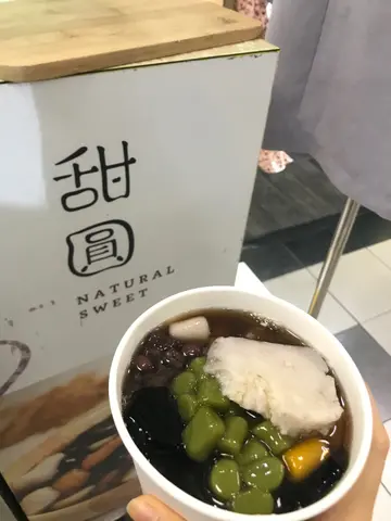 招牌芋圆豆花