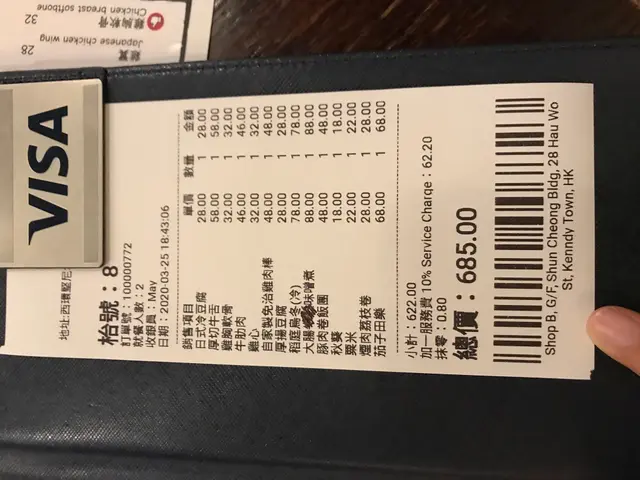收據