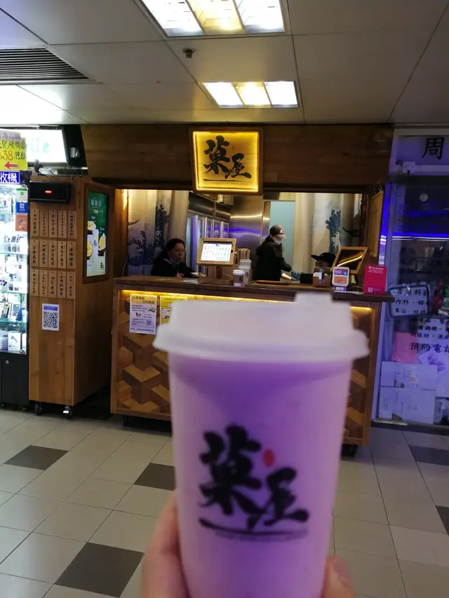 熊本士多啤梨果汁