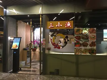 每日不同小菜半價優惠 