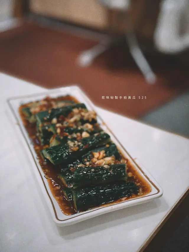 惹味秘製手拍黃瓜