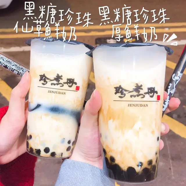 呢款係店舖最人氣嘅飲品！飲落去嘅感覺非常creamy ，有少少花奶嘅香味🥛 黑糖嘅份量啱啱好 ，珍珠亦好煙韌， 唔會太軟 ！我今次叫嘅係全糖 ，覺得就太甜，飲嘅話叫半糖會好啲~