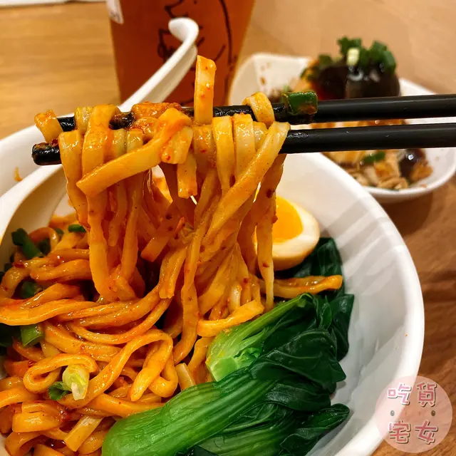 麻辣椒香乾拌麵