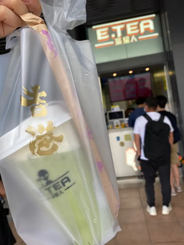 外賣宇治抹茶芝士奶蓋