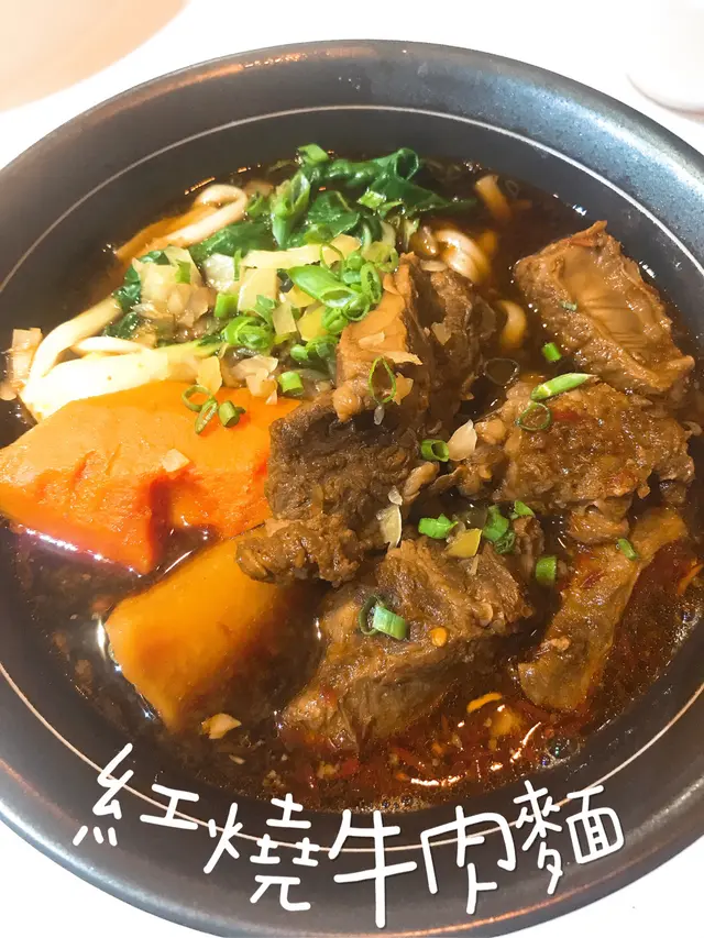 紅燒牛肉麵65
