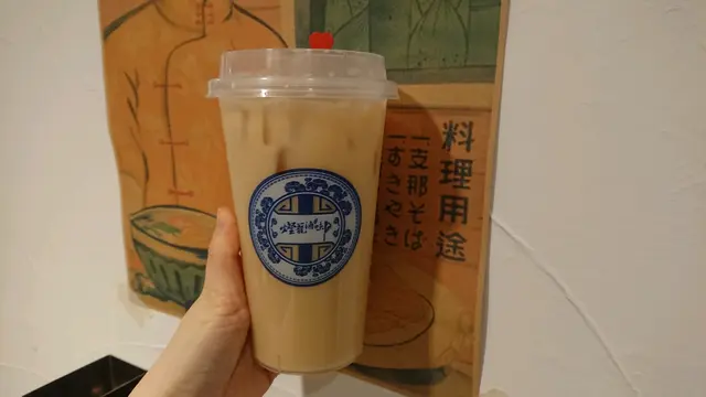 紅茶豆漿