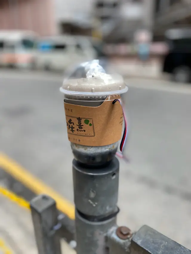 黑麻麻珍珠拿鐵