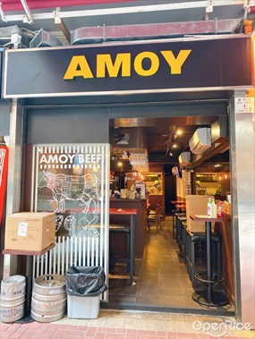 AMOY PUB & CAFE