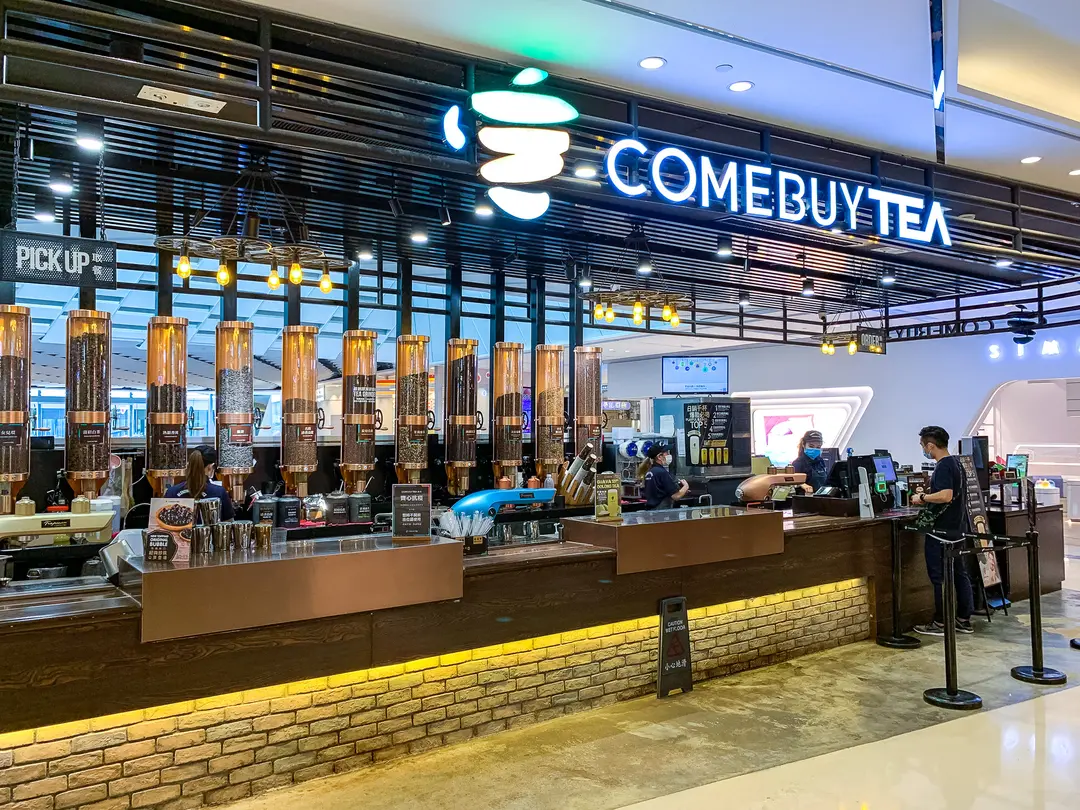 Comebuytea (形點)