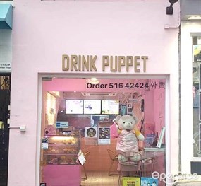 飲吧
