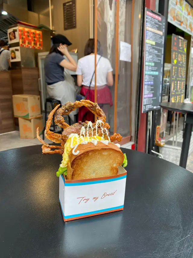 脆炸軟殼蟹滑蛋吐司