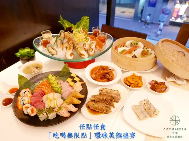 「吃喝無限點」環球美饌盛宴