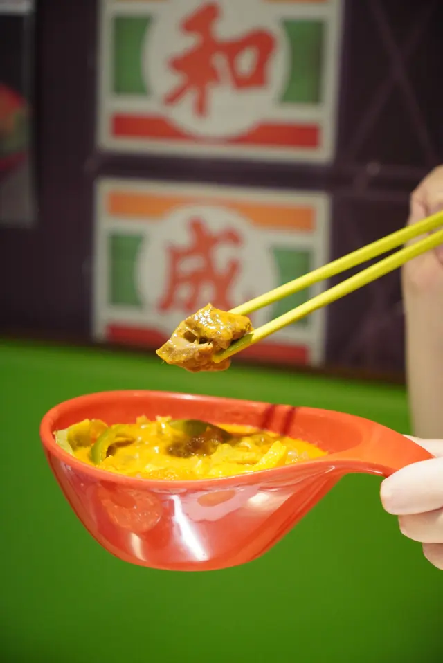 招牌咖喱牛筋腩