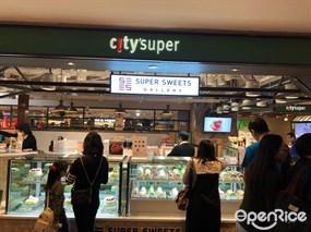 Super Sweets Gallery