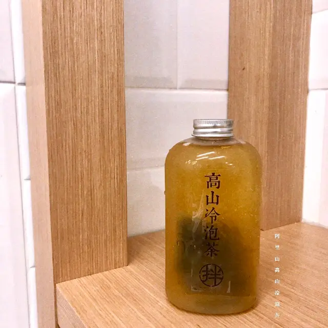 阿里山高山冷泡茶