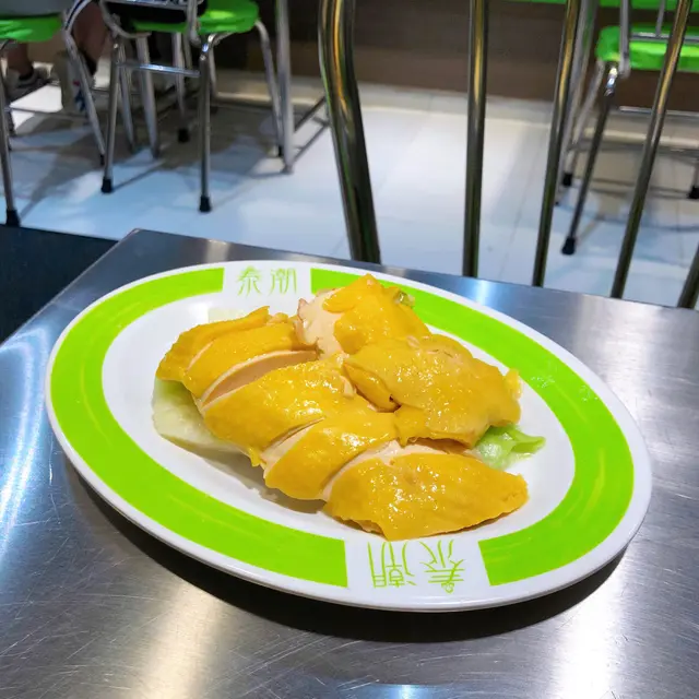 泰潮海南雞(例牌)