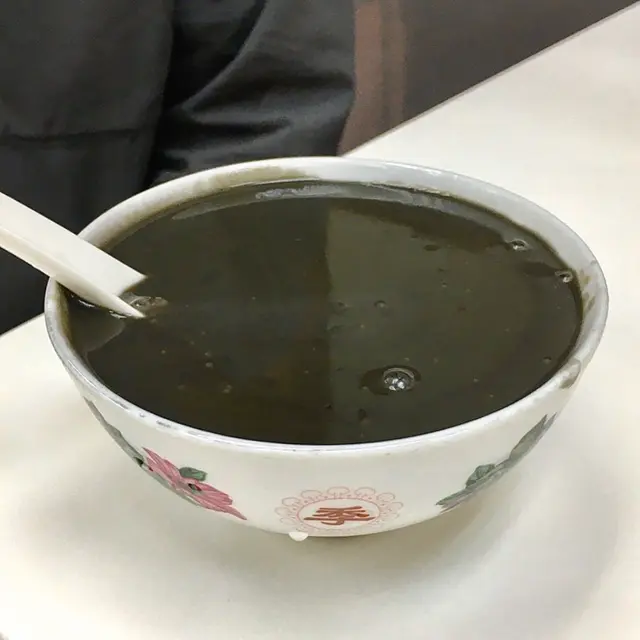 芝麻糊