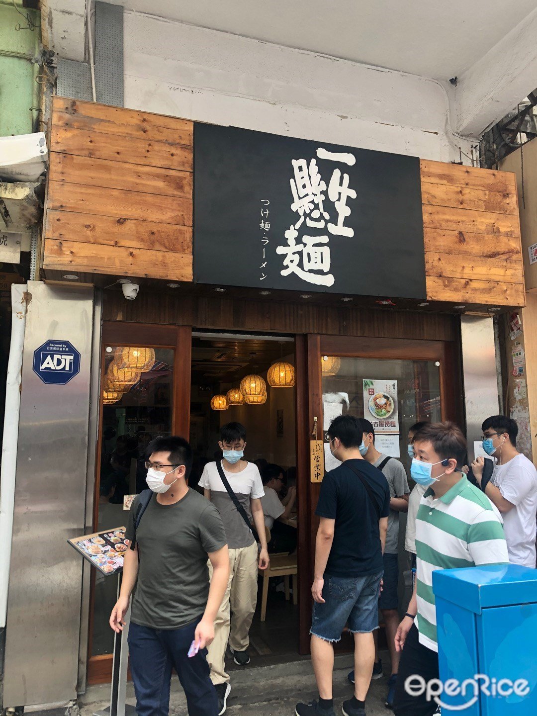 一生悬面 香港旺角的日本菜拉面 Openrice 香港开饭喇