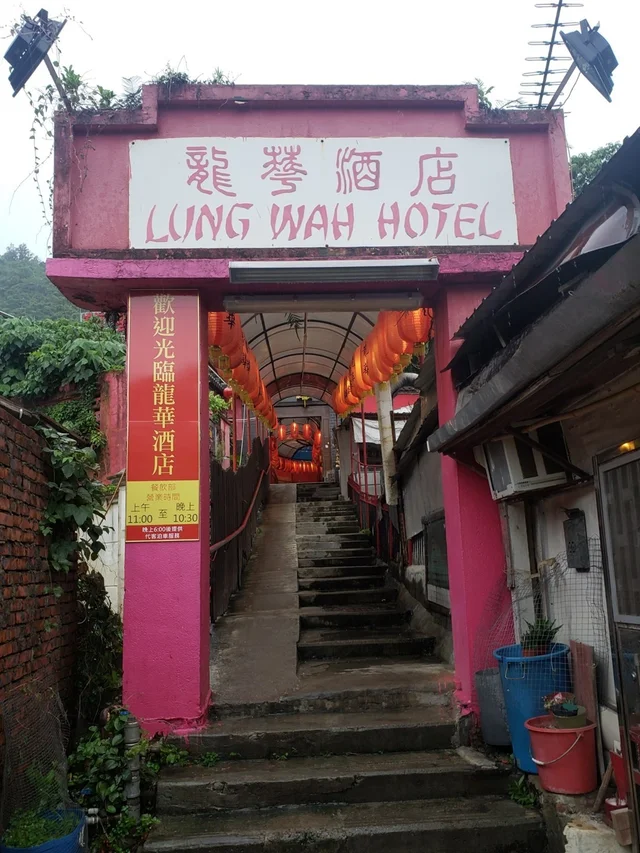 Lung wah store