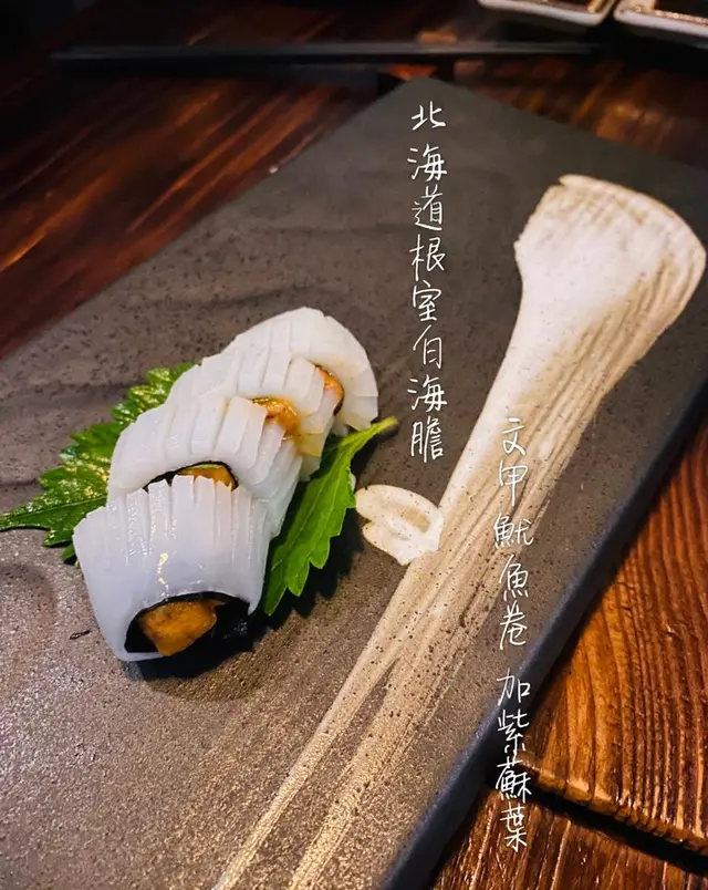從來冇諗過海膽同魷魚可以咁夾，用魷魚包住海膽，魷魚爽口滑身既質地配上Creamy既口感，一流👍🏻