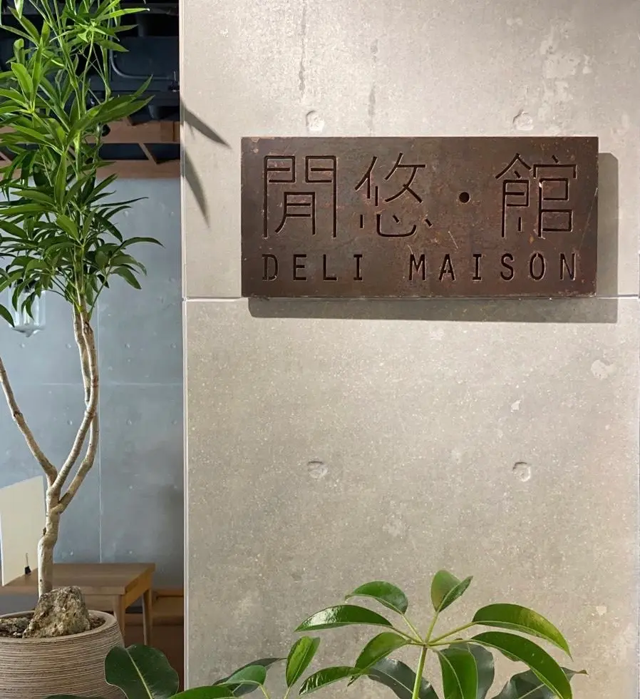 Deli Maison