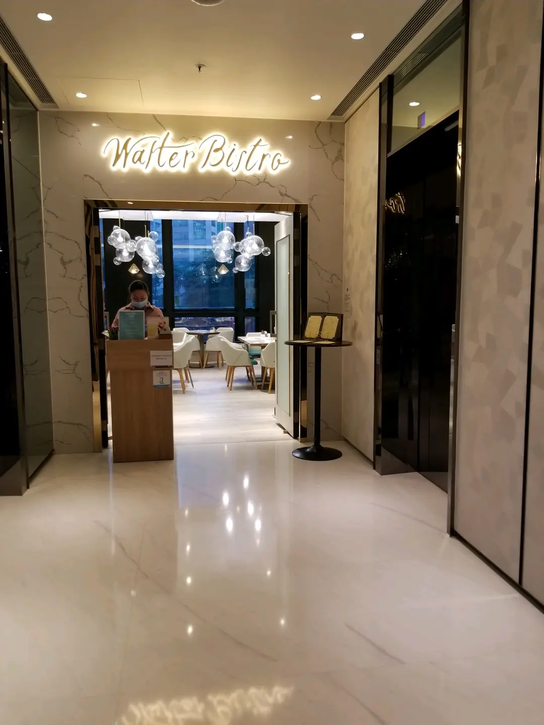 Walter Bistro (智選假日酒店)