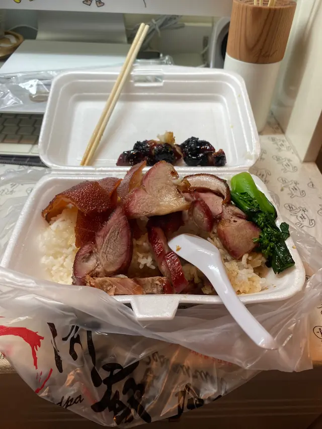 我係到底係叫左叉燒定炭屎?