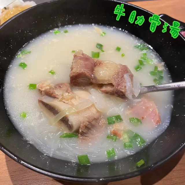 牛肋骨湯