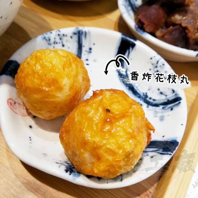 香炸花枝丸