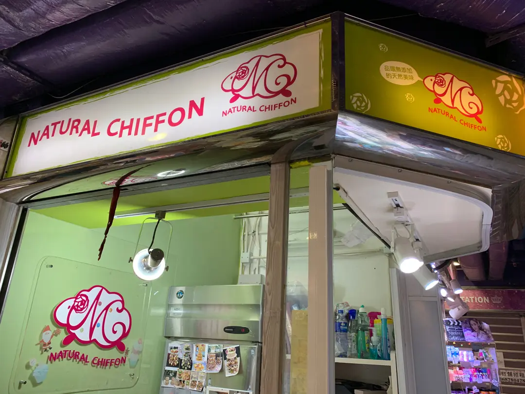 Natural Chiffon