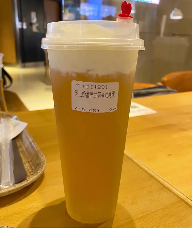 芝士奶蓋洋甘菊金萱烏龍