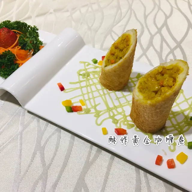 酥炸黃金咖喱卷