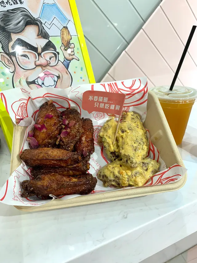 自選12隻雞翼套餐