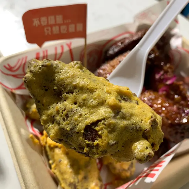 鼠尾草鹹蛋黃哥