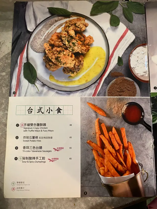 小食