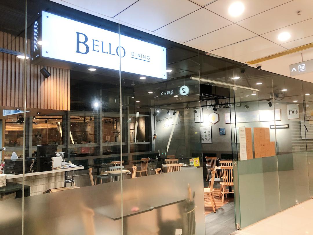 Bello Dining in Tin Shui Wai Hong Kong | OpenRice Hong Kong
