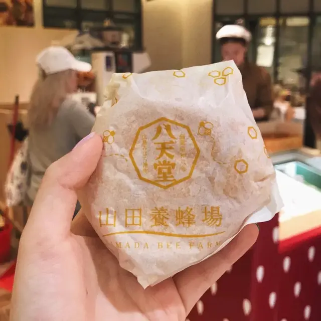 蜂蜜