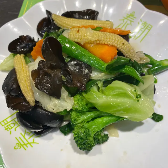 泰式蒜蓉炒雜菜