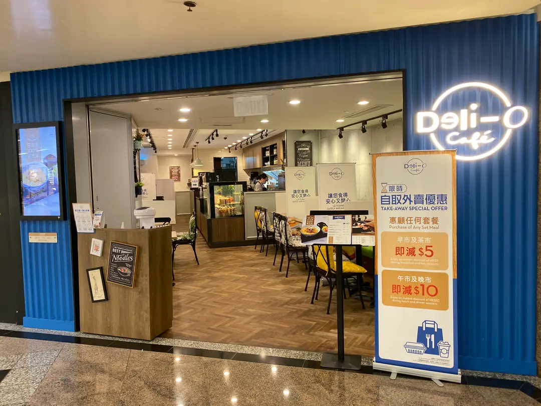 Deli-O Cafe
