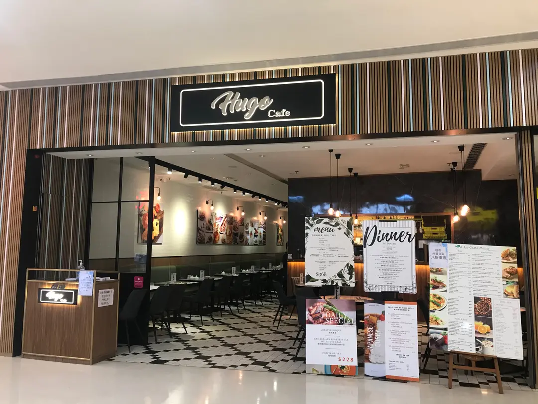 Hugo Cafe