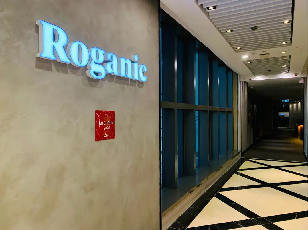 Roganic