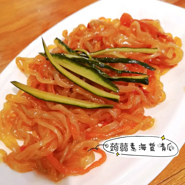 蒟蒻素海蜇青瓜
