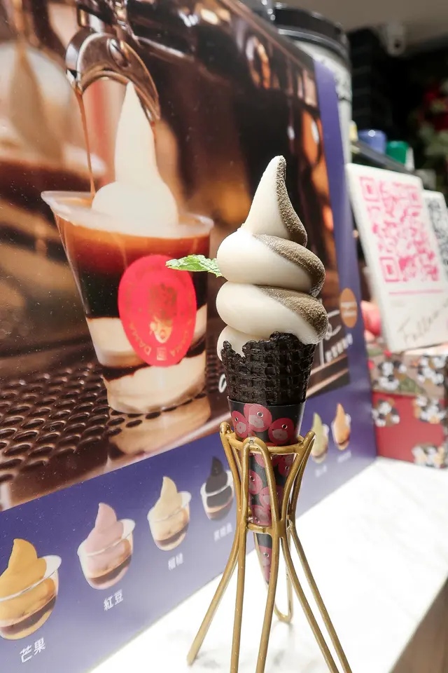 雙味軟雪糕筒