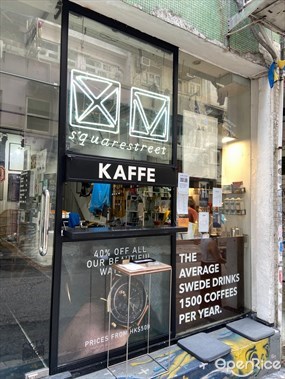 squarestreet KAFFE