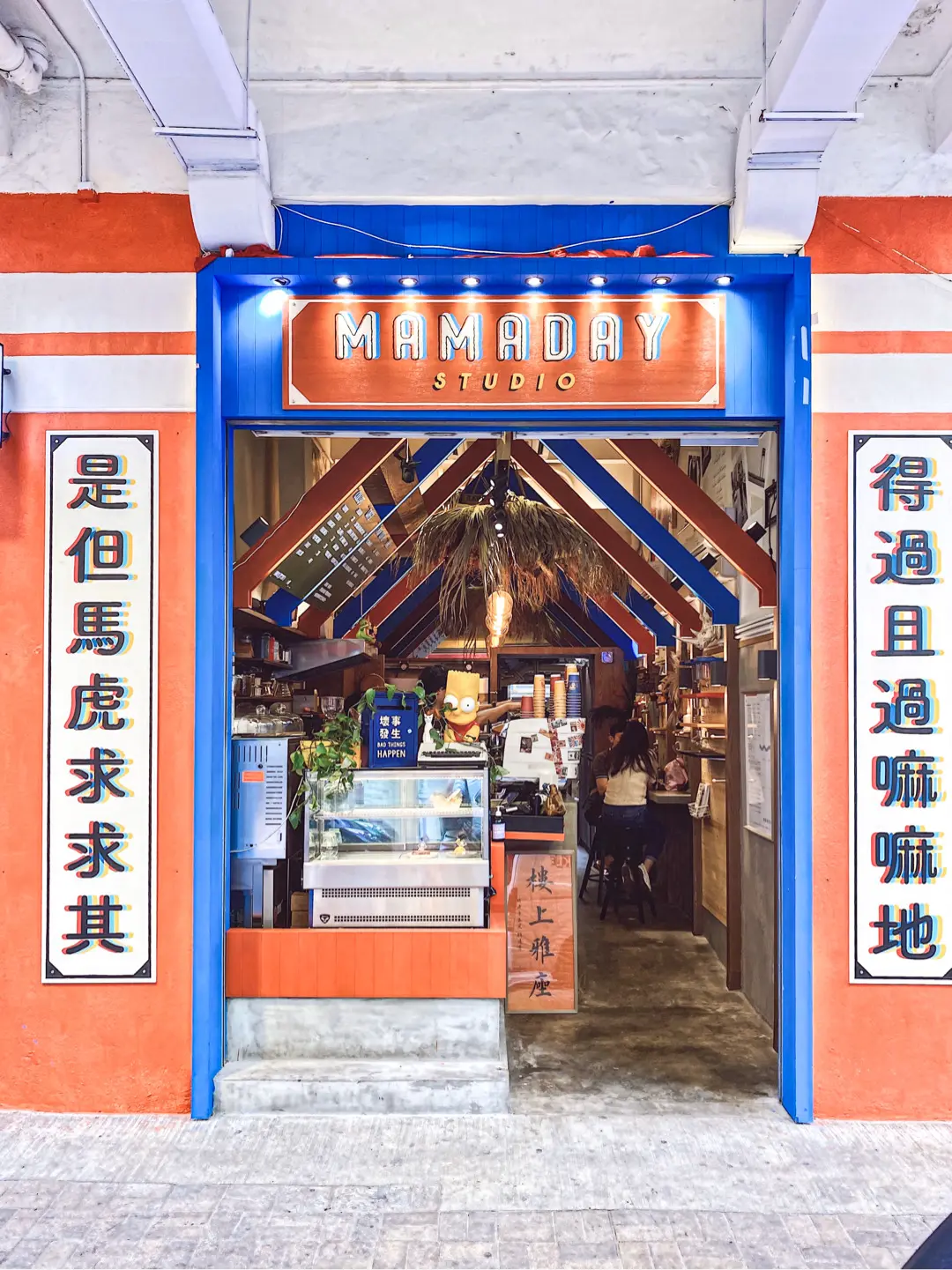 Mamaday Studio