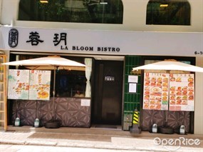 La Bloom Bistro