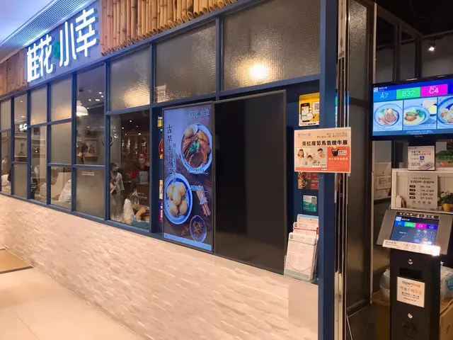 可以撳飛等叫no.安排入座