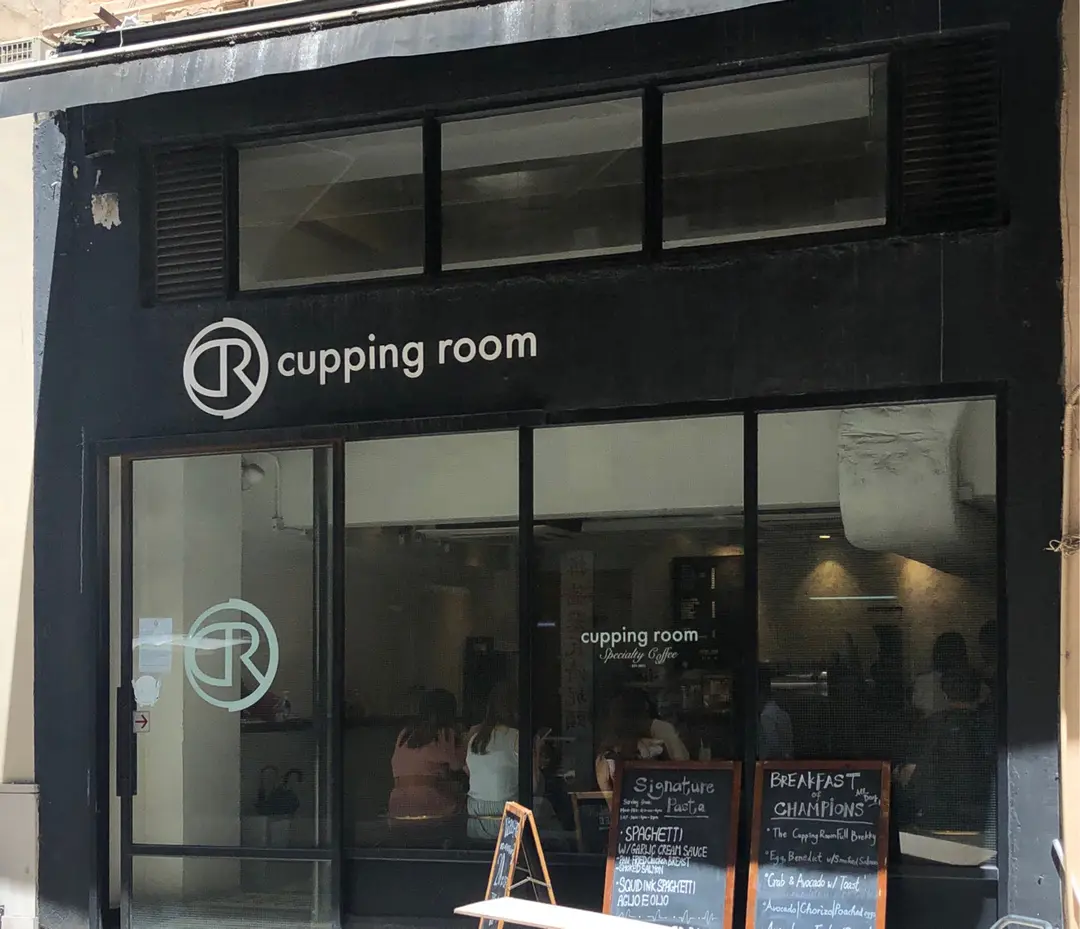Cupping Room Coffee Roasters (汕頭街)
